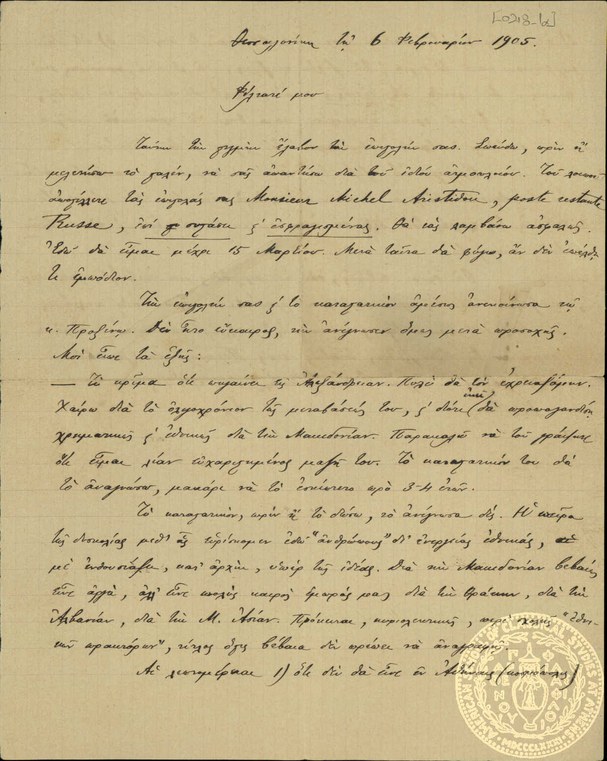 Document image